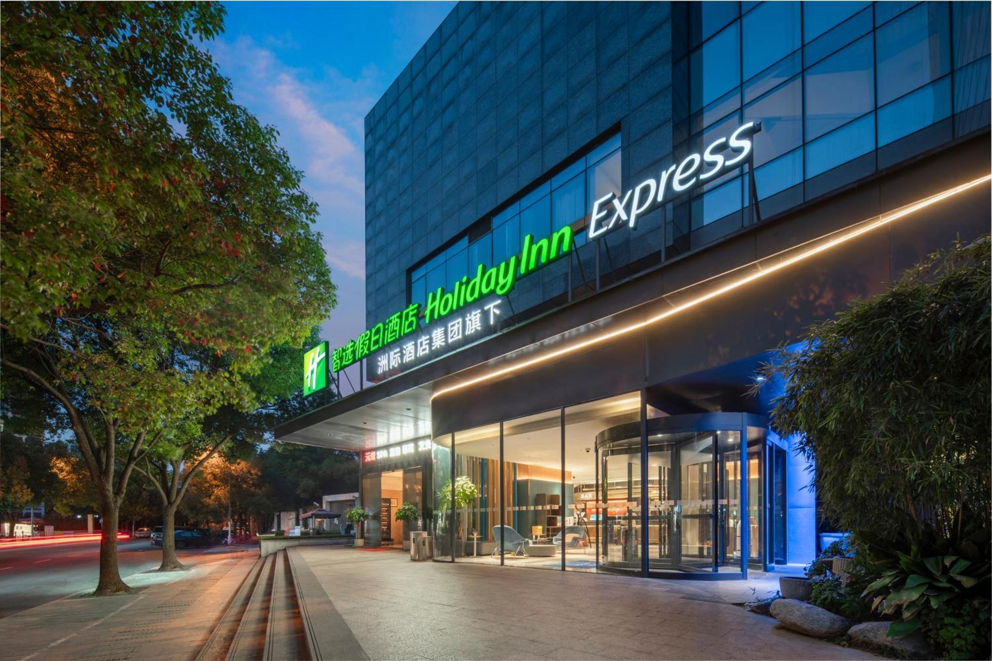 Holiday Inn Express Shanghai Xuhui Binjiang, An Ihg Hotel Eksteriør bilde